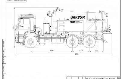 Илососная нефтепромысловая машина АКНС-10-1.6 КамАЗ-652