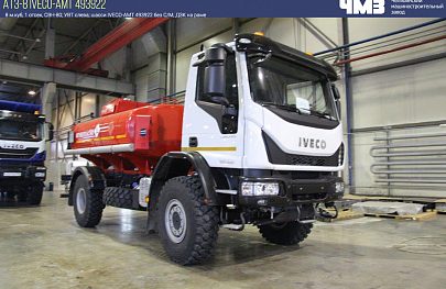 АТЗ-8 IVECO-AMT 493922